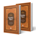 On Sekiz Müfessirden Tedebbür Tefsiri (2 Ciltli)