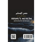Hısnu'l Muslim - Kur'an ve Sünnet'teki Zikirlerden Müslim'in Sığınağı