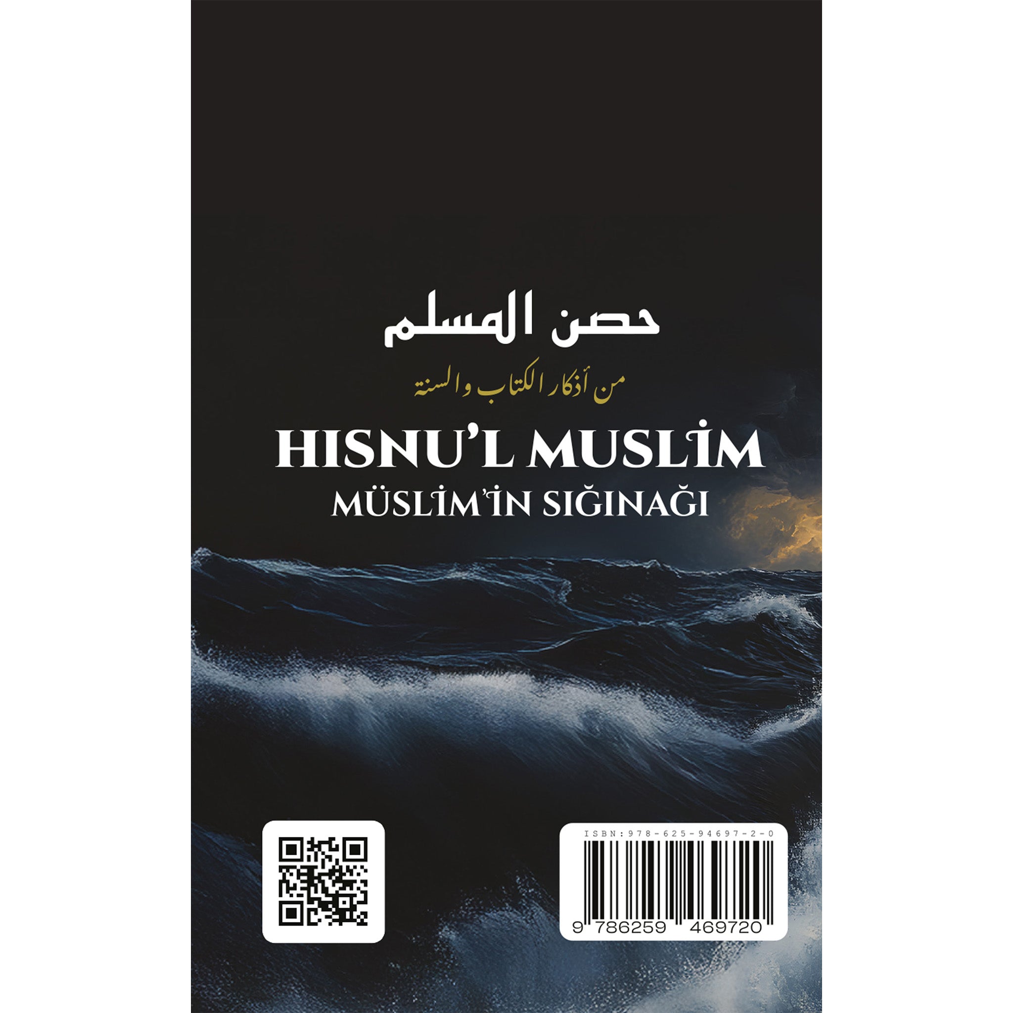 Hısnu'l Muslim - Kur'an ve Sünnet'teki Zikirlerden Müslim'in Sığınağı