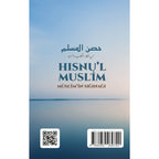 Hısnu'l Muslim - Kur'an ve Sünnet'teki Zikirlerden Müslim'in Sığınağı