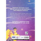 365 Günde Peygamberler Tarihi