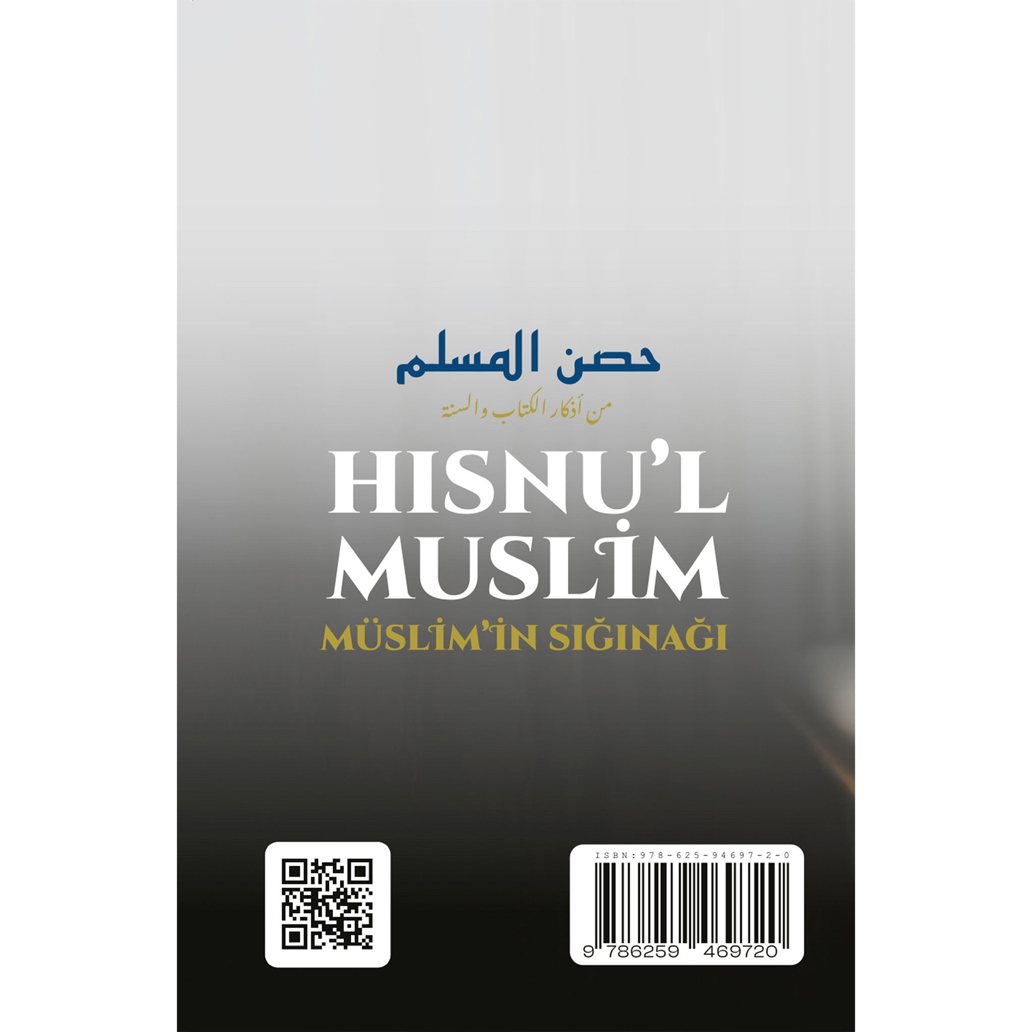 Hısnu'l Muslim - Kur'an ve Sünnet'teki Zikirlerden Müslim'in Sığınağı