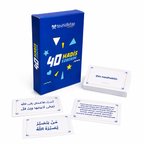 40 Hadis Ezberim