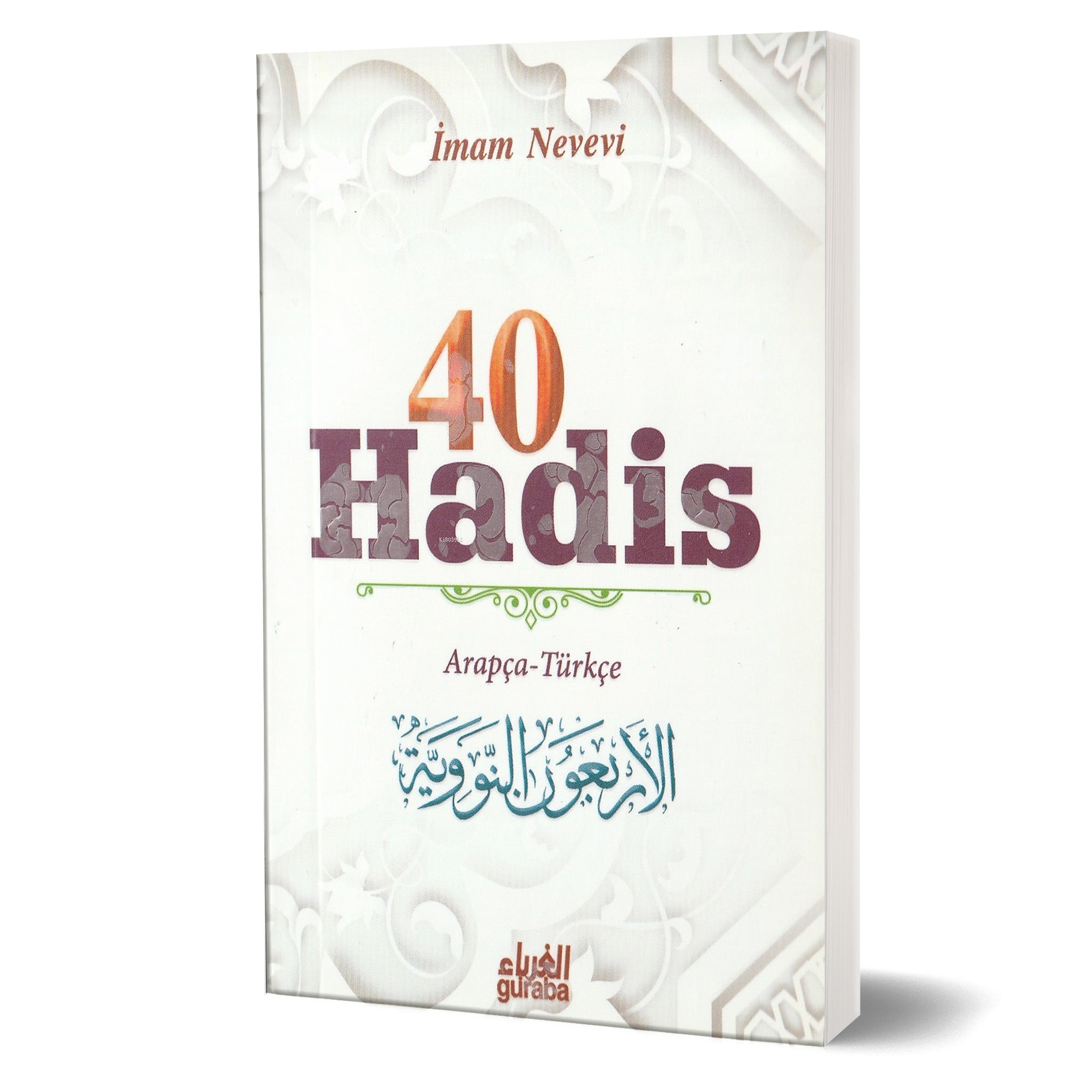 40 Hadis (Arapça-Türkçe)