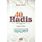 40 Hadis (Arapça-Türkçe)