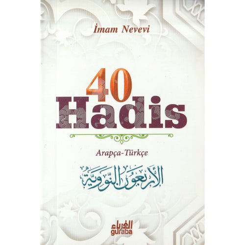 40 Hadis (Arapça-Türkçe)