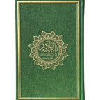 Al-Qur'an Al-Karim und seine ungefähre Bedeutung in deutscher Sprache - Arabisch - Deutsch - Bubenheim