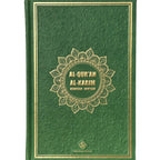 Al-Qur'an Al-Karim und seine ungefähre Bedeutung in deutscher Sprache - Arabisch - Deutsch - Bubenheim