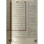 Al-Qur'an Al-Karim und seine ungefähre Bedeutung in deutscher Sprache - Arabisch - Deutsch - Bubenheim