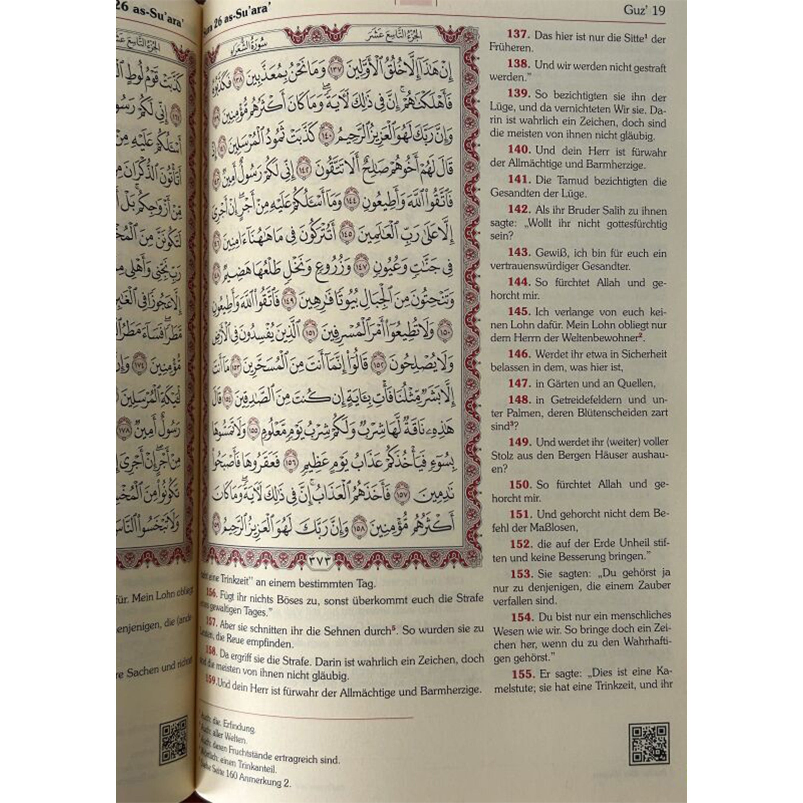 Al-Qur'an Al-Karim und seine ungefähre Bedeutung in deutscher Sprache - Arabisch - Deutsch - Bubenheim