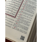 Al-Qur'an Al-Karim und seine ungefähre Bedeutung in deutscher Sprache - Arabisch - Deutsch - Bubenheim