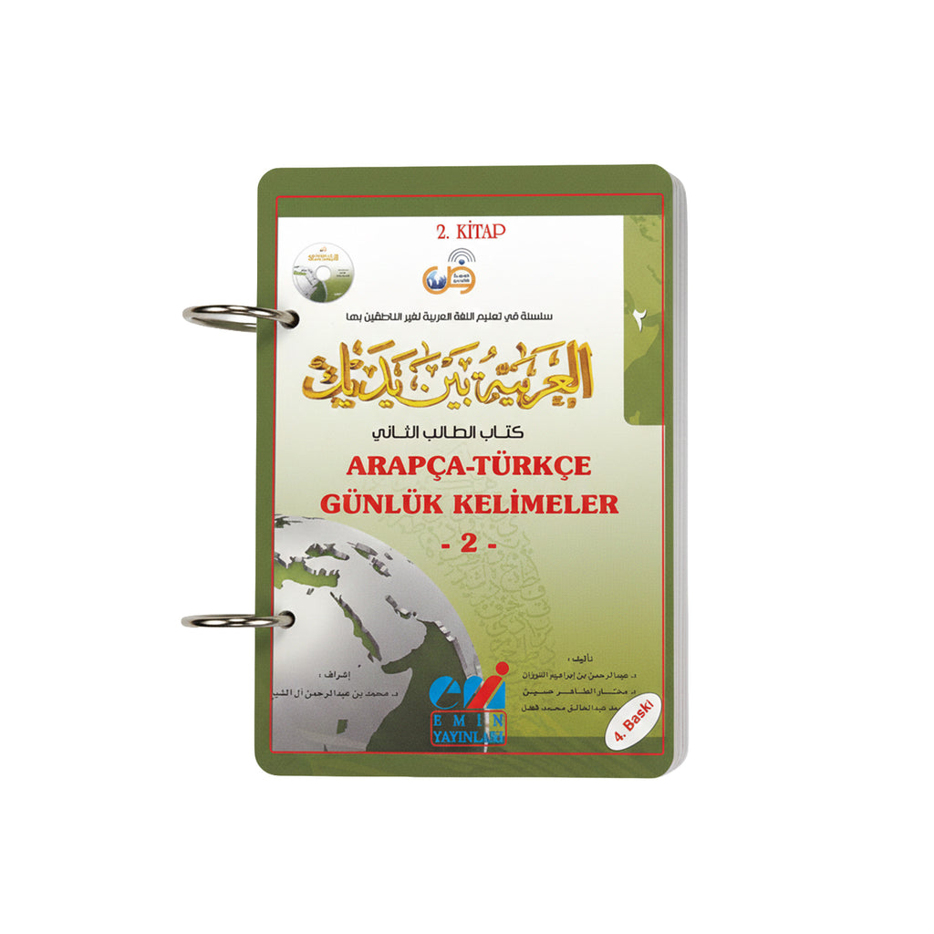 Arapça-Türkçe Günlük Kelimeler – 1. ve 2. Kitap Seti