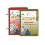 Arapça-Türkçe Günlük Kelimeler – 1. ve 2. Kitap Seti