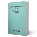 Arapça Türkçe Sözlük