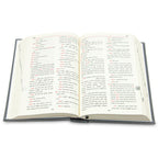 Arapça Türkçe Sözlük