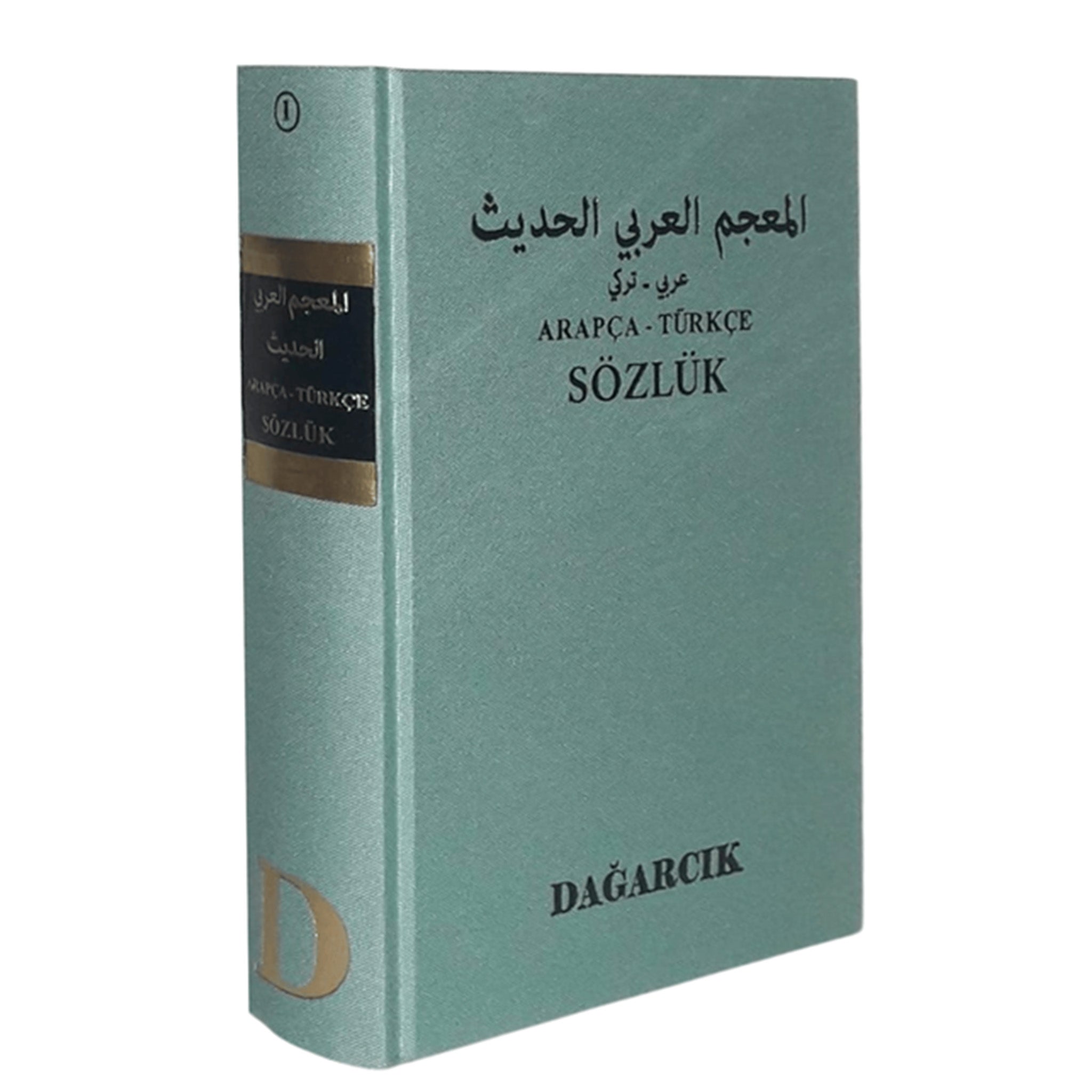 Arapça Türkçe Sözlük