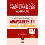 Arapça Dersleri Durusul Luğatil Arabiyye (5 Ciltli)
