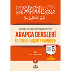 Arapça Dersleri Durusul Luğatil Arabiyye (5 Ciltli)