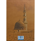 Buhari ve Müslim'in İttifak Ettikleri Hadisler