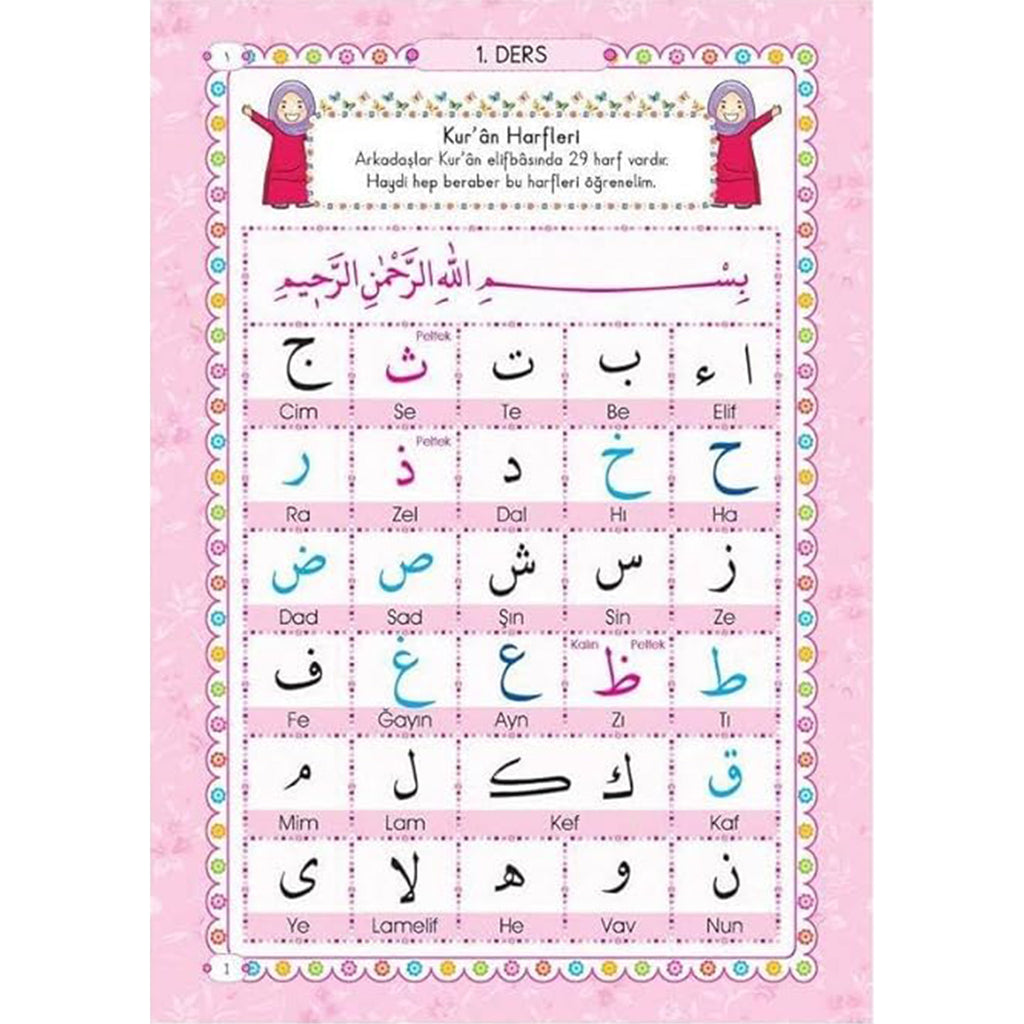 Çocuklar için Kur'an Öğreniyorum Elifbası