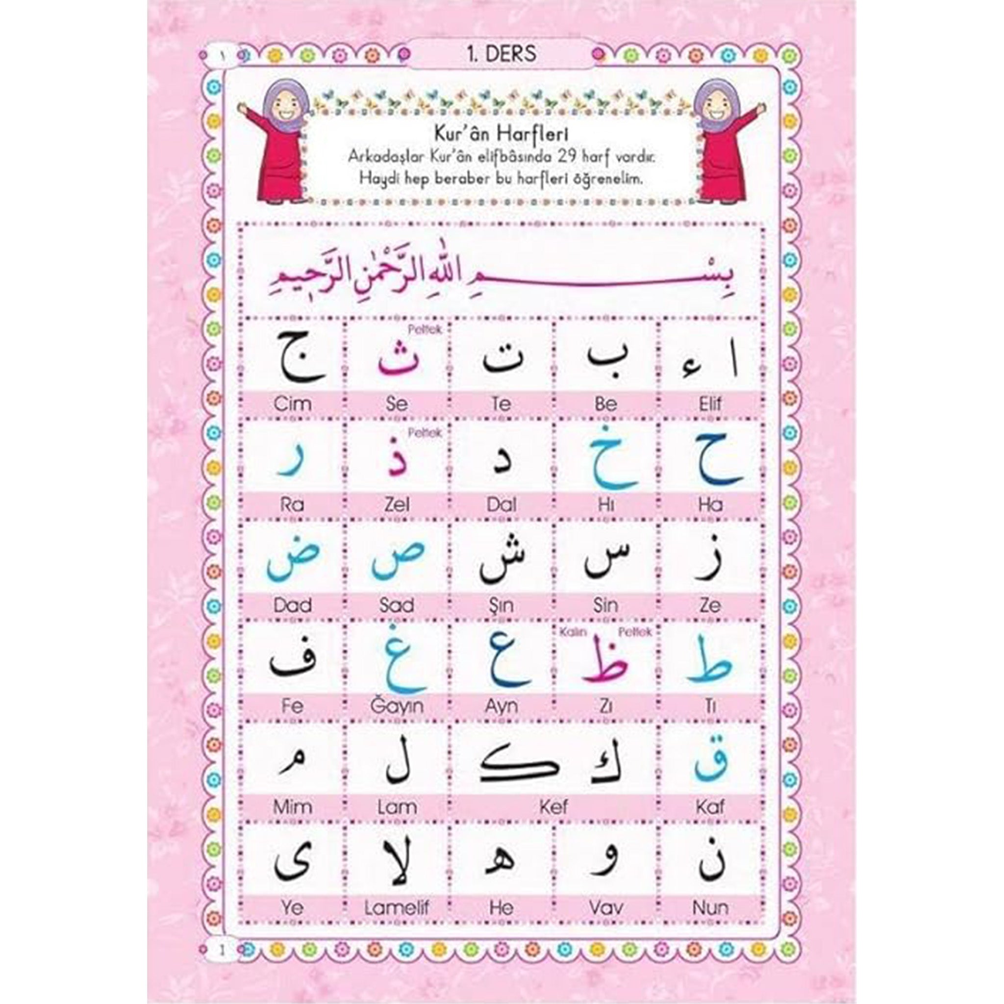 Çocuklar için Kur'an Öğreniyorum Elifbası