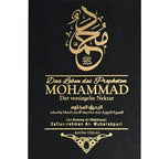 Das Leben des Propheten Mohammad - Der versiegelte Nektar