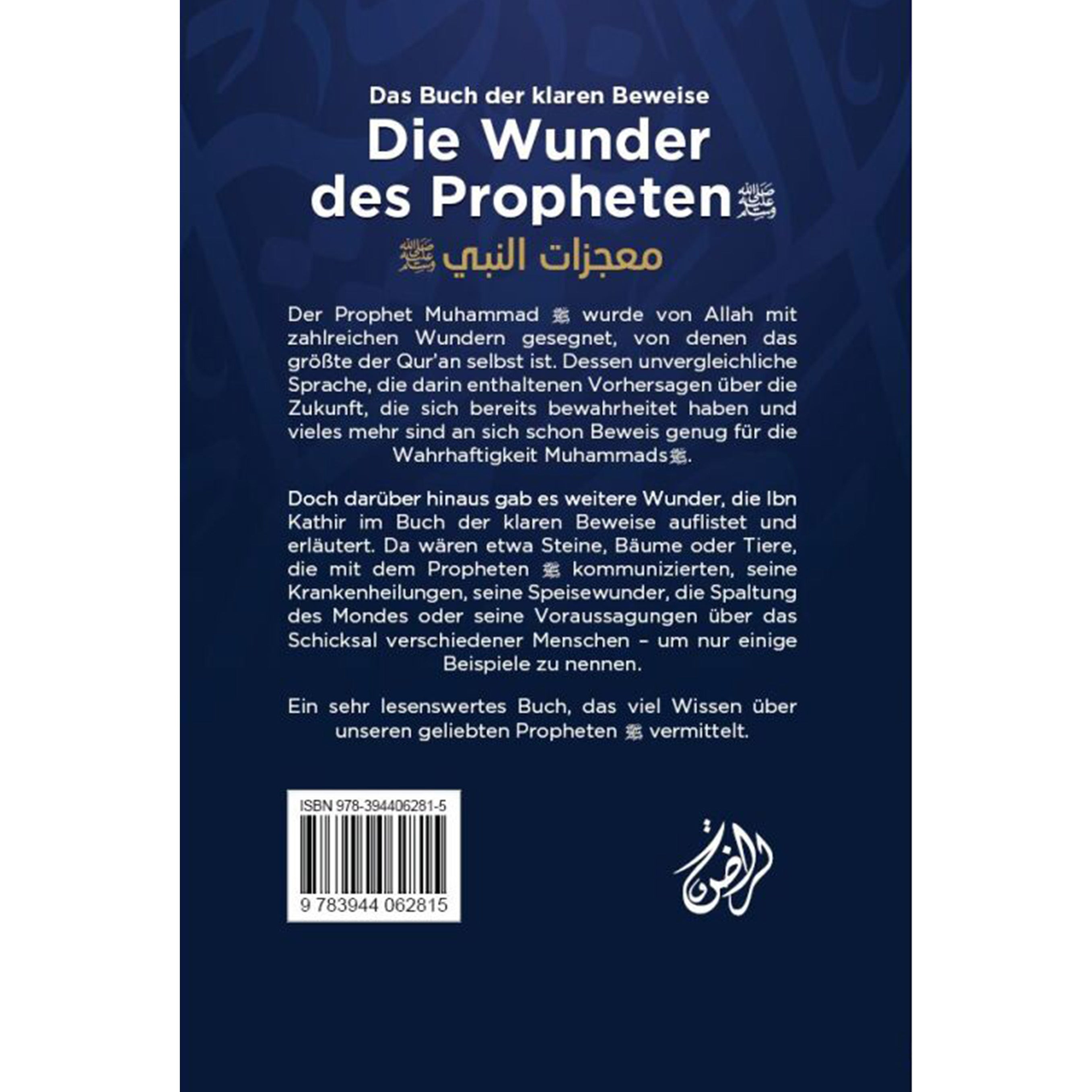 Die Wunder des Propheten - Das Buch der klaren Beweise