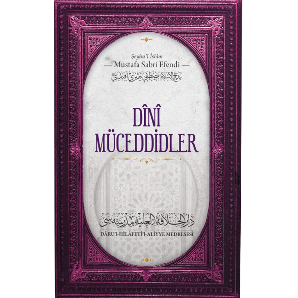 Dini Müceddidler