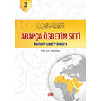 Durusu’l-Lugati’l-Arabiyye - Arapça Öğretim Seti (3 Ciltli Takım)