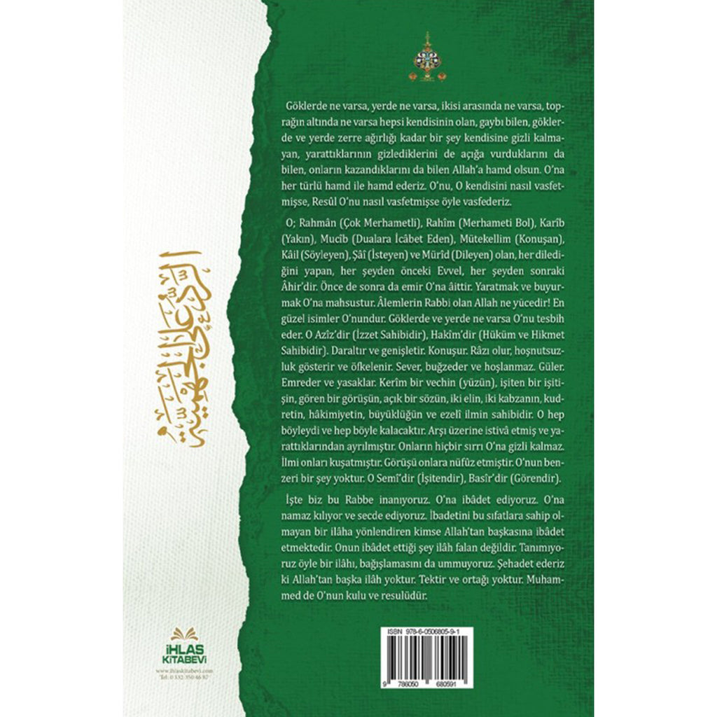 Er-Reddu Ale'l Cehmiyye - Cehmiyye'ye Reddiye