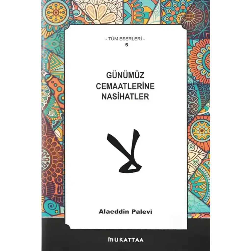 Günümüz Cemaatlerine Nasihatler