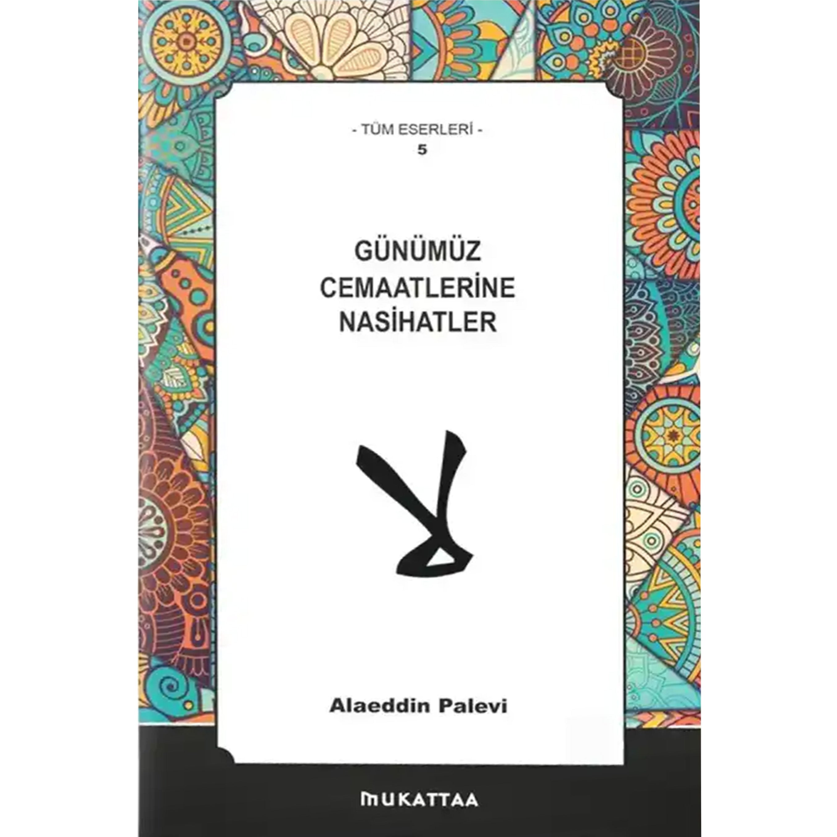Günümüz Cemaatlerine Nasihatler