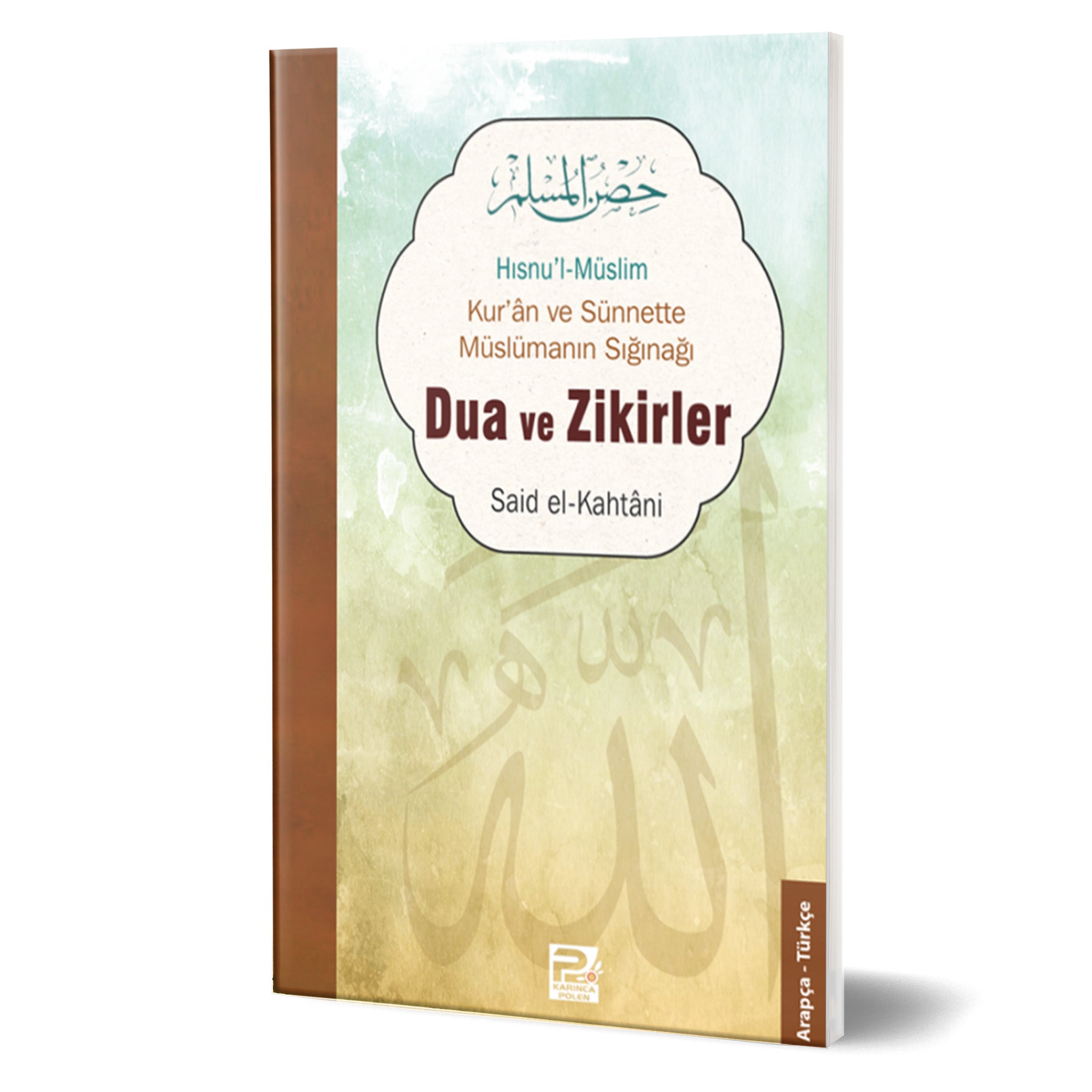 Hısnu'l Müslim - Kur'an Ve Sünnette Müslümanın Sığınağı Dua Ve Zikirler