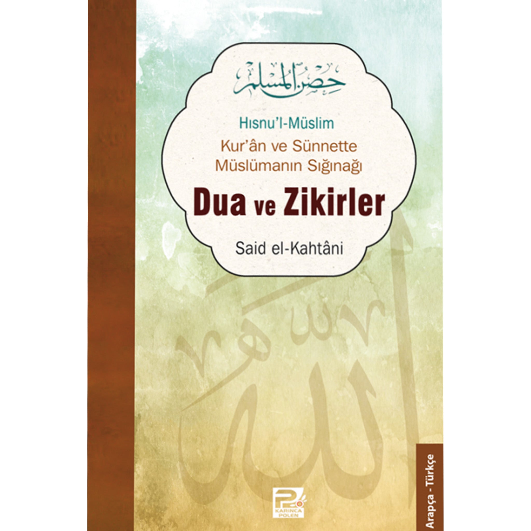 Hısnu'l Müslim - Kur'an Ve Sünnette Müslümanın Sığınağı Dua Ve Zikirler