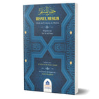 Hisnul Muslim - Schutz und Festigung des Muslims
