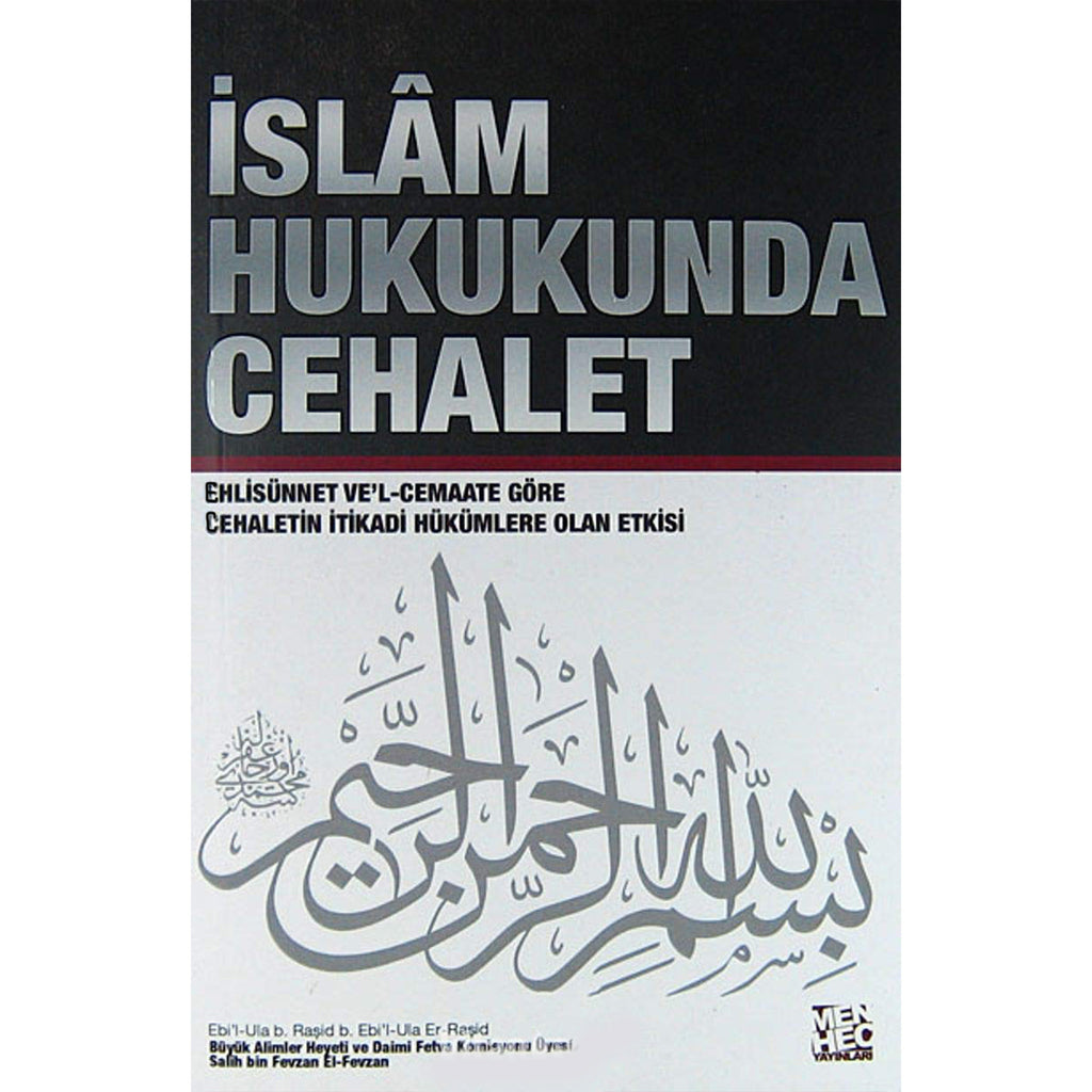 İslâm Hukukunda Cehalet