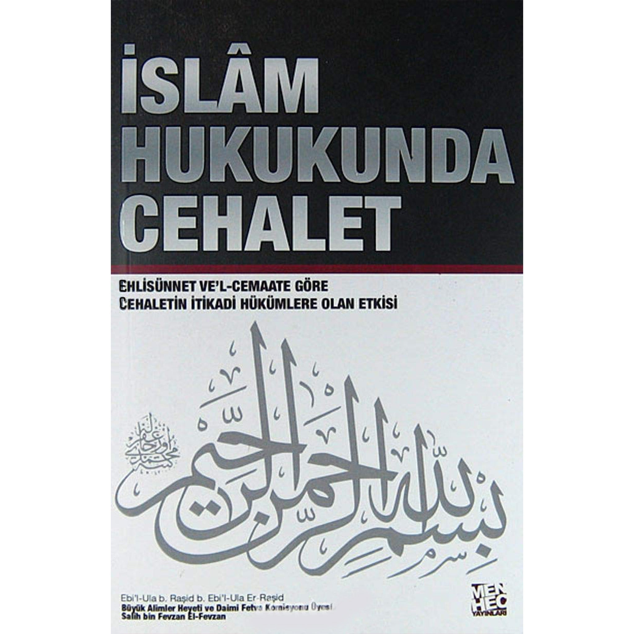 İslâm Hukukunda Cehalet