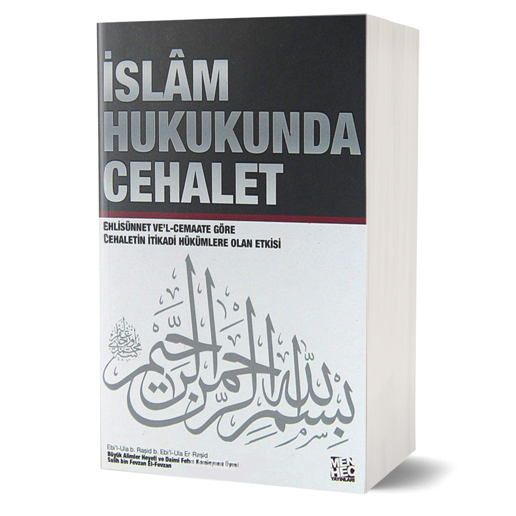 İslâm Hukukunda Cehalet