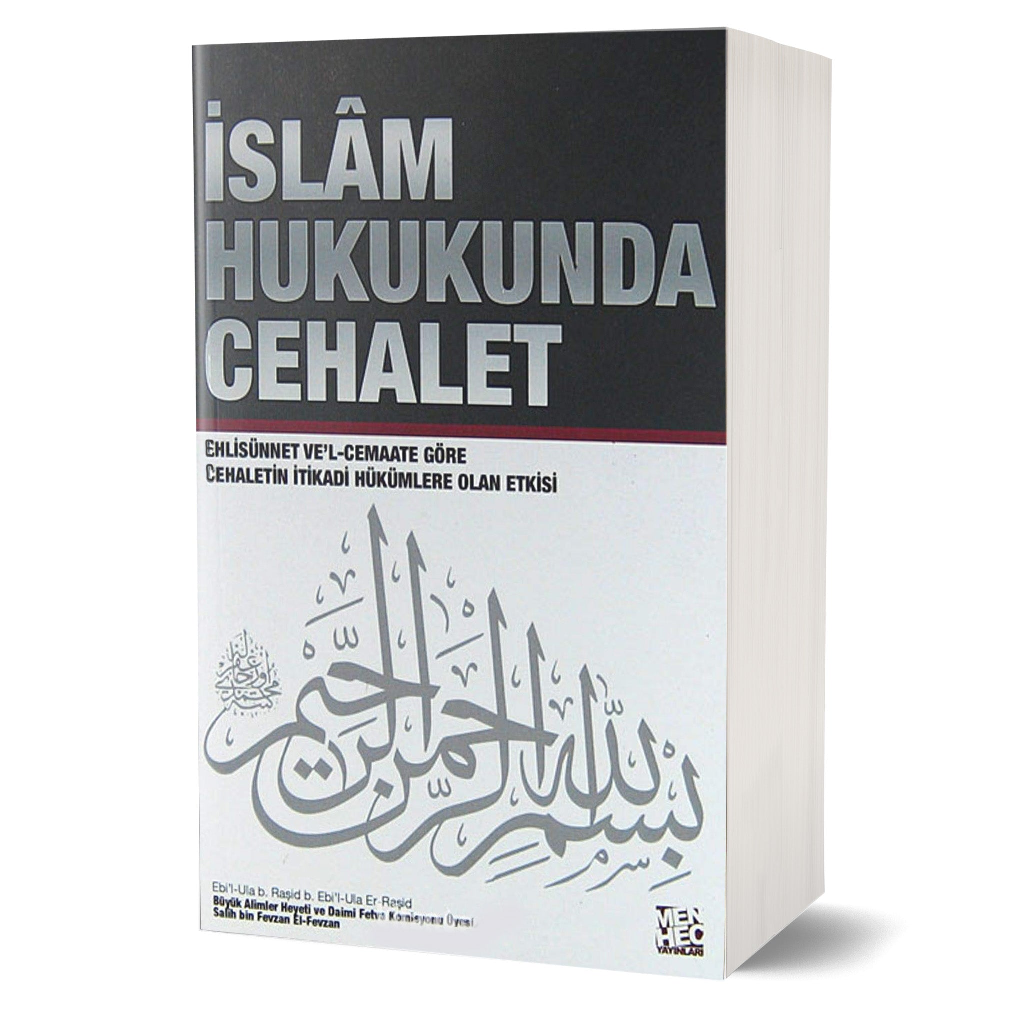İslâm Hukukunda Cehalet