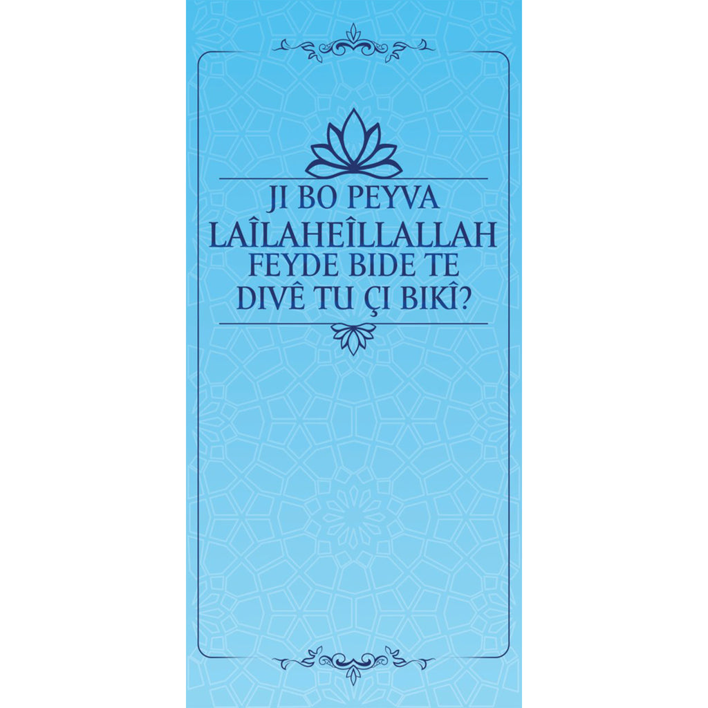 Ji Bo Peyva Lailāheîllallah Feyde Bide Te Divê Tu Çi Bikî?