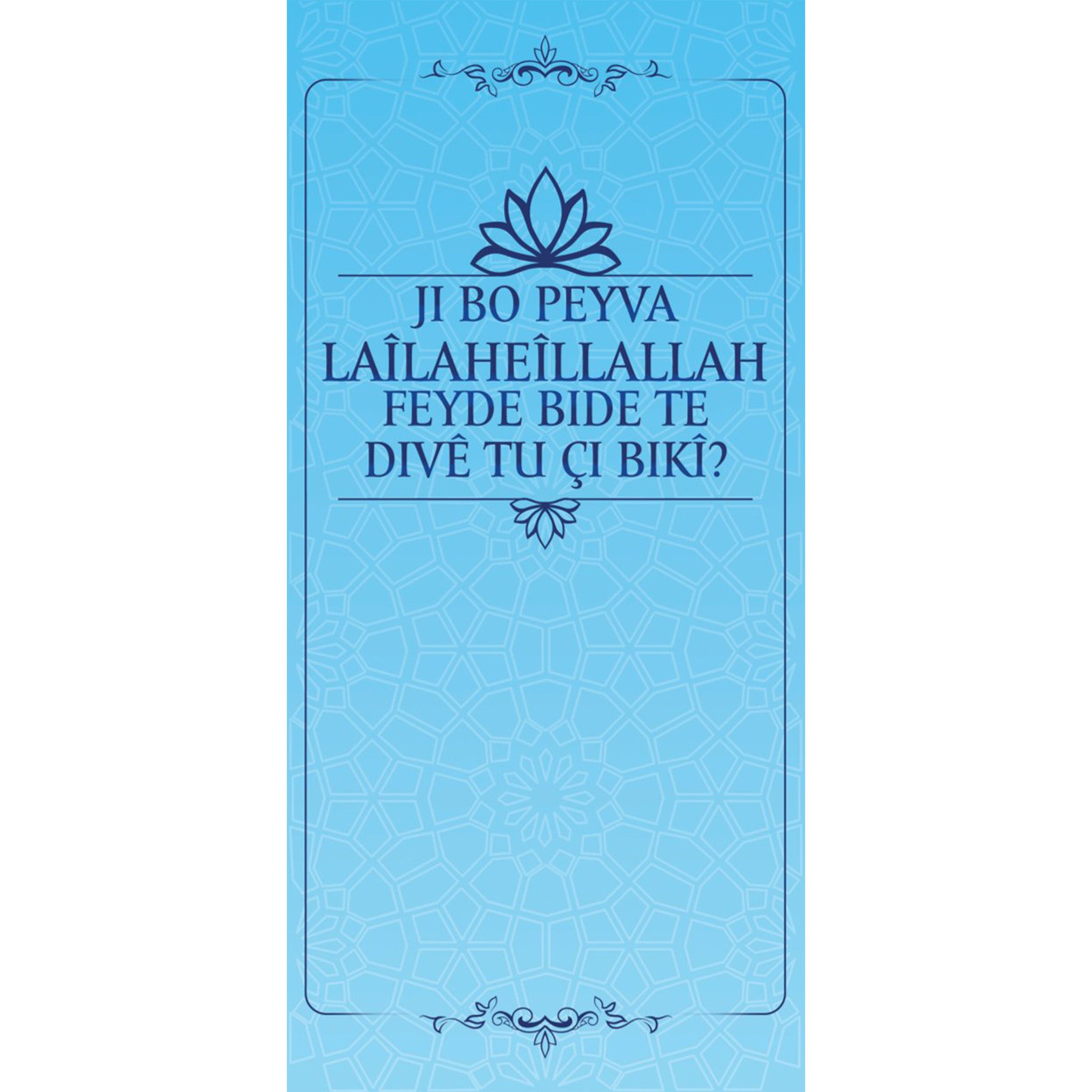 Ji Bo Peyva Lailāheîllallah Feyde Bide Te Divê Tu Çi Bikî?