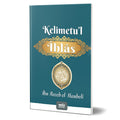 Kelimetu-l İhlâs