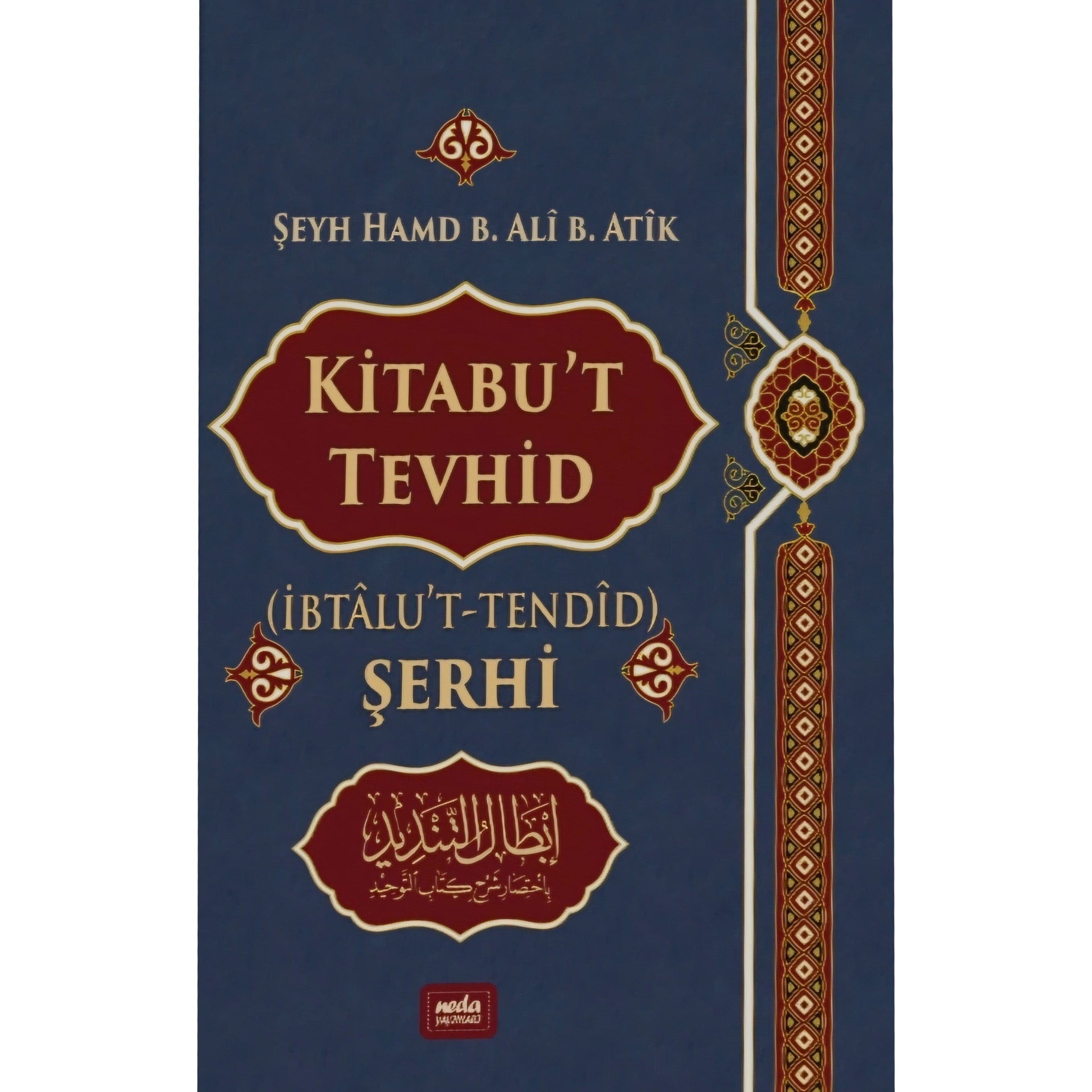 Kitabu't Tevhid (İbtalu't - Tendid) Şerhi