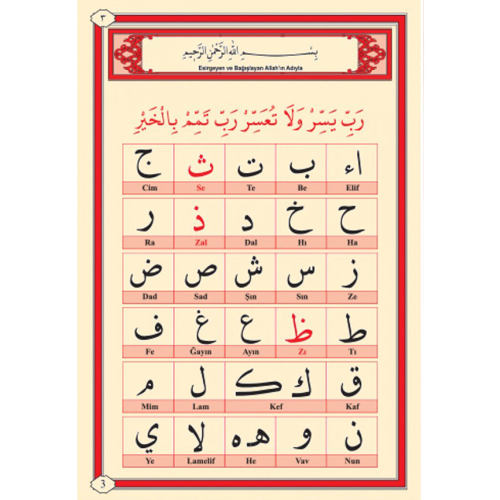 Kur'an-ı Kerim Elifbası - Arapça Türkçe Rakam Öğretim Tablosu