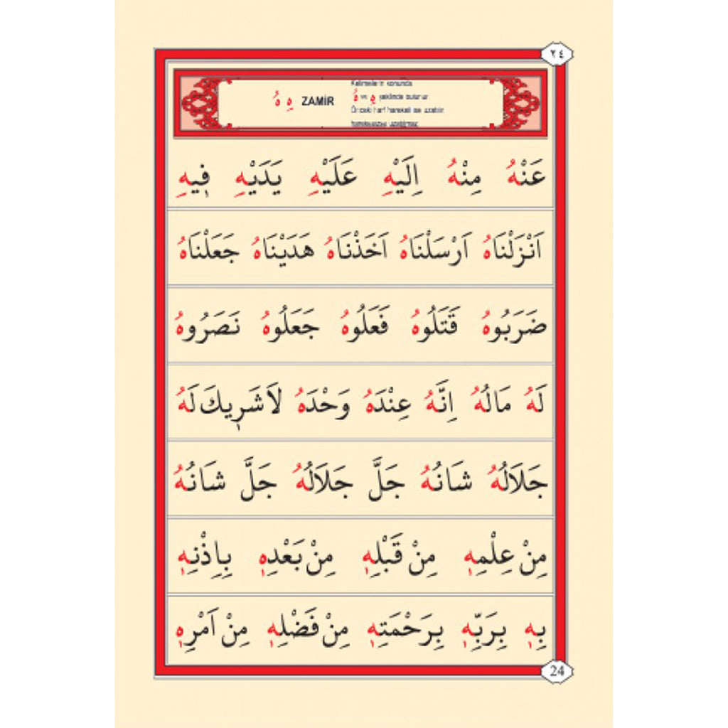 Kur'an-ı Kerim Elifbası - Arapça Türkçe Rakam Öğretim Tablosu