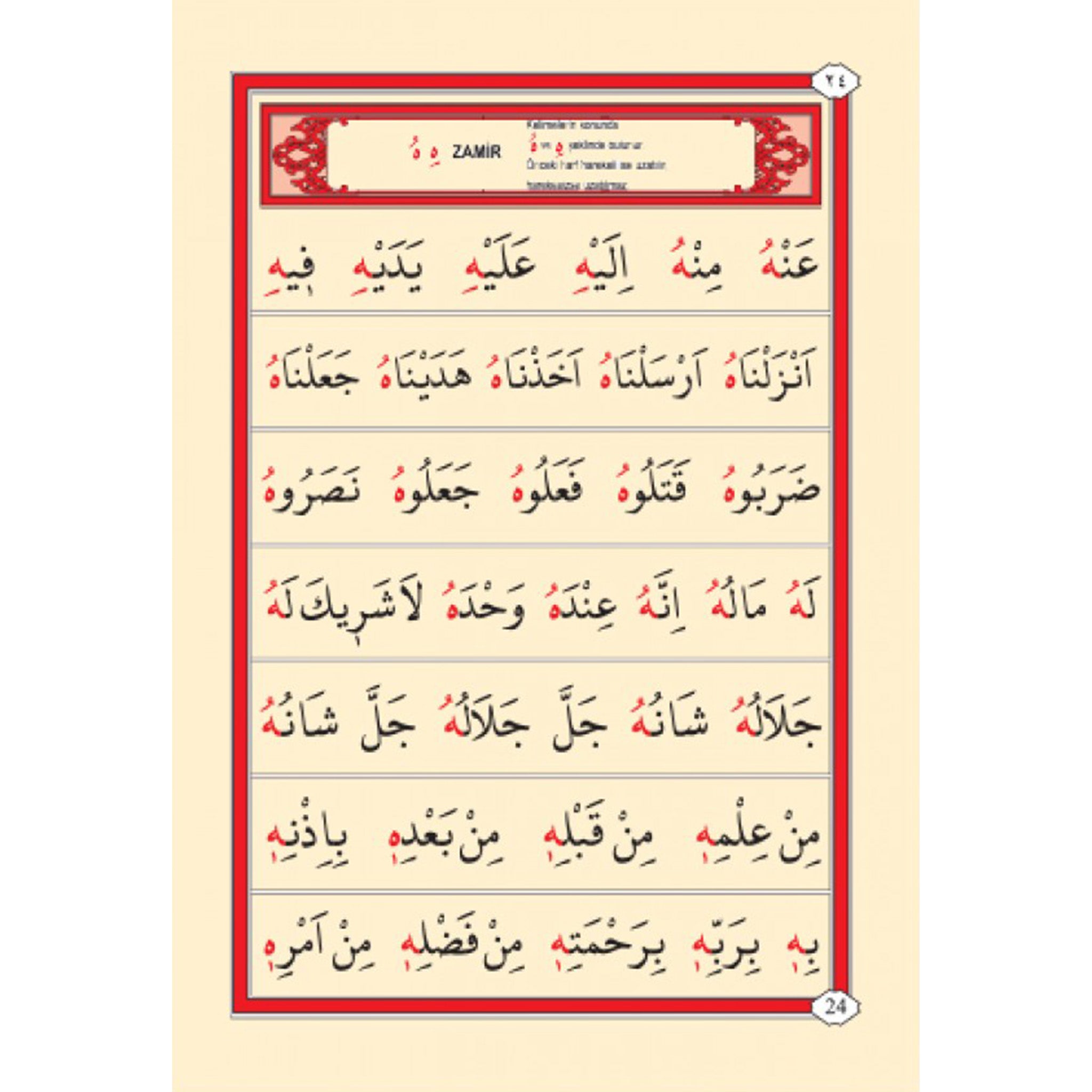 Kur'an-ı Kerim Elifbası - Arapça Türkçe Rakam Öğretim Tablosu