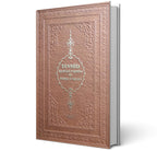 Tevhid Meali Kurân'ı Kerim - Orta Boy