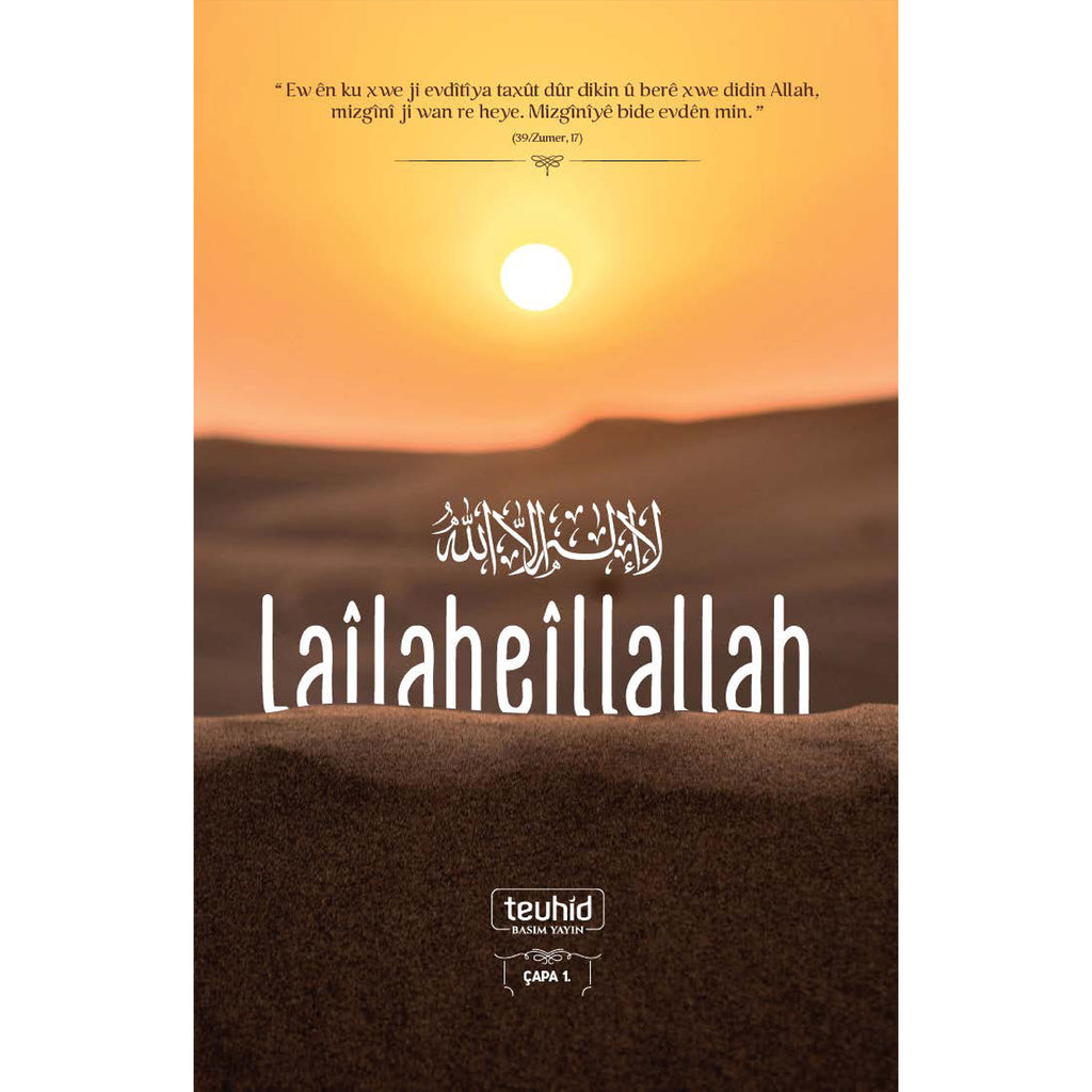 Lailaheillallah