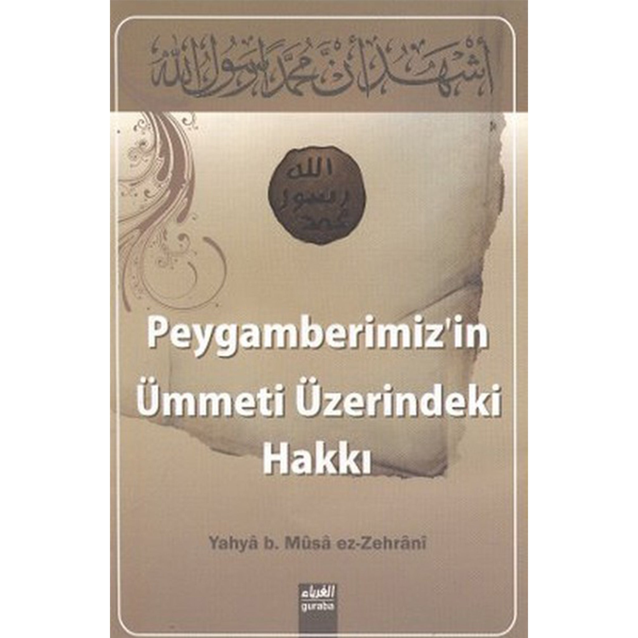 Peygamberimizin Ümmeti Üzerindeki Hakkı