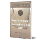 Peygamberimizin Ümmeti Üzerindeki Hakkı